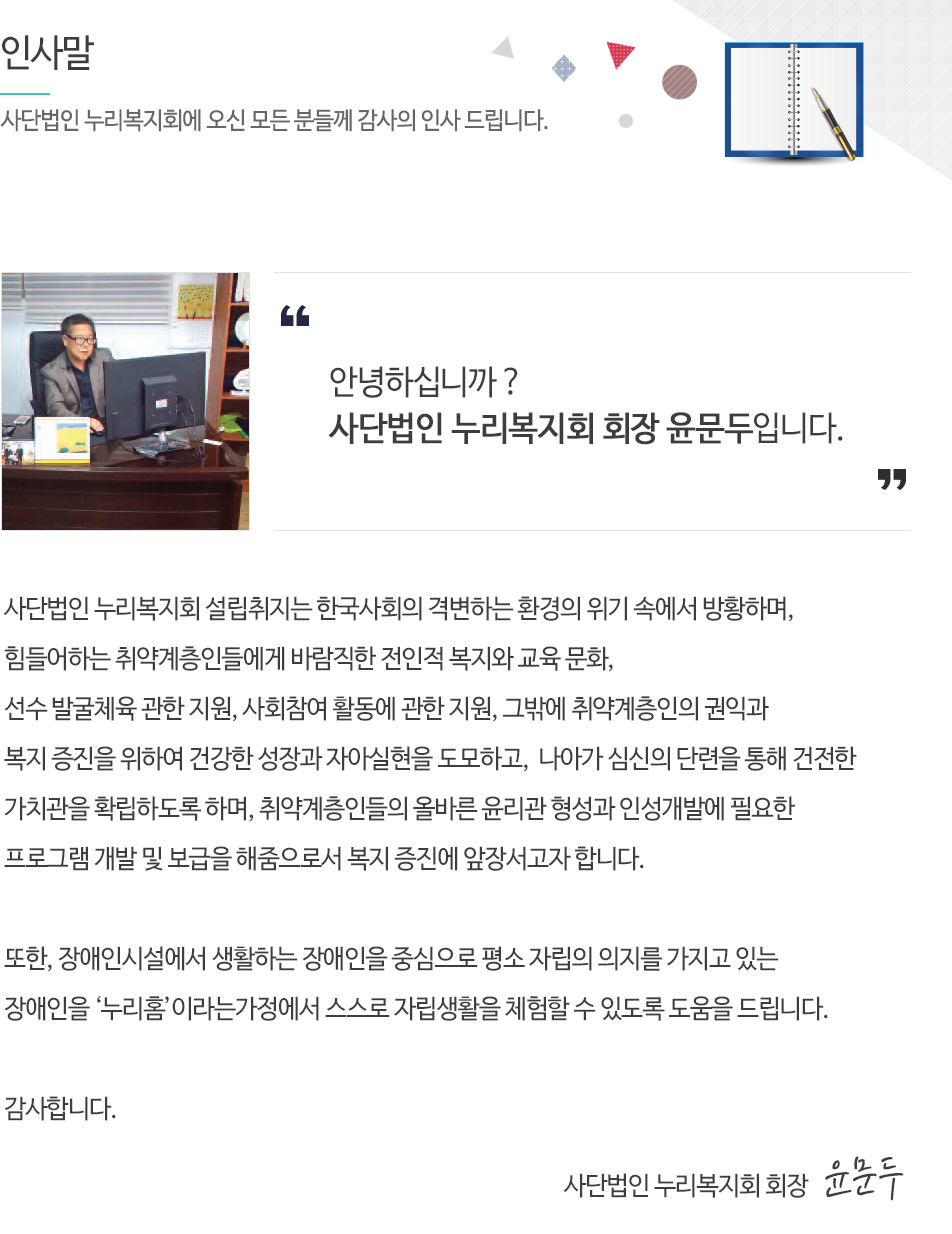 회사소개